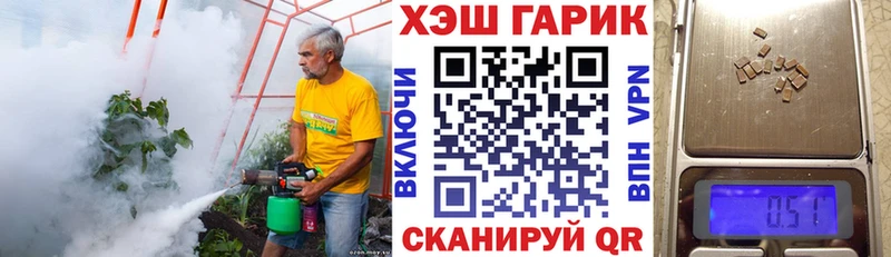 Купить наркотик Нестеровская Alpha PVP Мефедрон Гашиш Каннабис