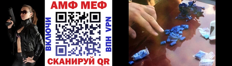 цена наркотик  Нестеровская  Amphetamine Розовый 