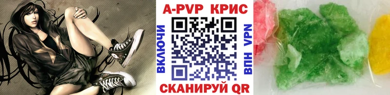 Alfa_PVP кристаллы  Нестеровская 
