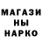 Кодеин напиток Lean (лин) True Intention