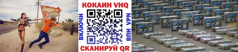 наркота Нестеровская OMG ТОР COCAIN Fish Scale