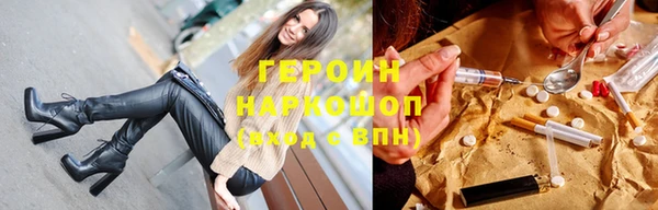 гашиш Гусев