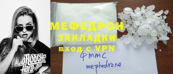 мдпв Гусь-Хрустальный