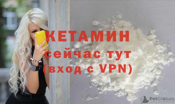 тгк Горнозаводск