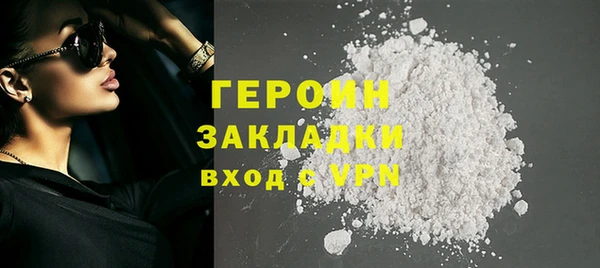 mdma Горно-Алтайск