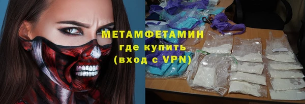 мет Гусиноозёрск