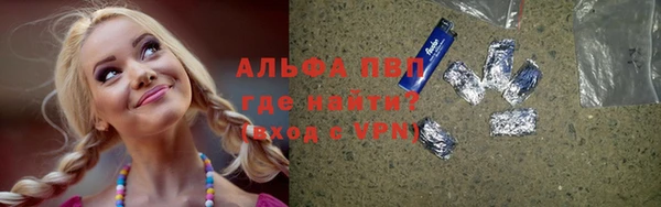 mdma Горно-Алтайск
