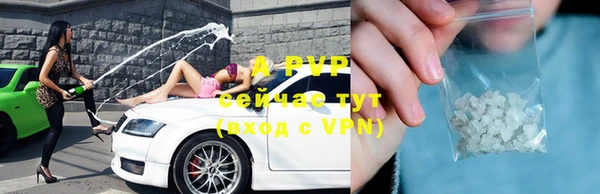 бутират Горняк