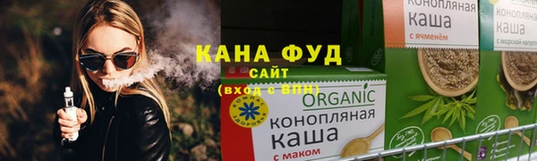 гашиш Гусев