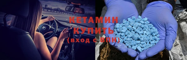 мет Гусиноозёрск
