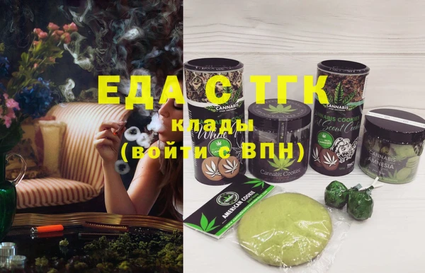mdma Горно-Алтайск