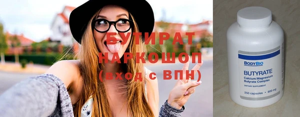 мдпв Гусь-Хрустальный