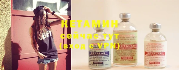 бутират Горняк