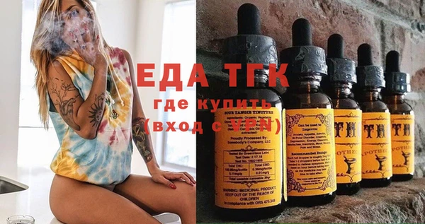 mdma Горно-Алтайск