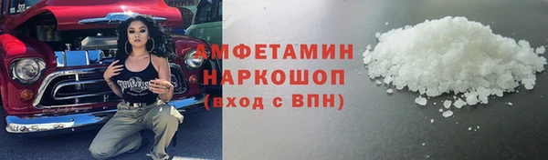 mdma Горно-Алтайск
