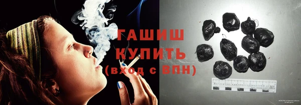 mdma Горно-Алтайск