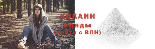 бутират Горняк