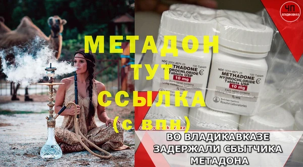 бутират Горняк