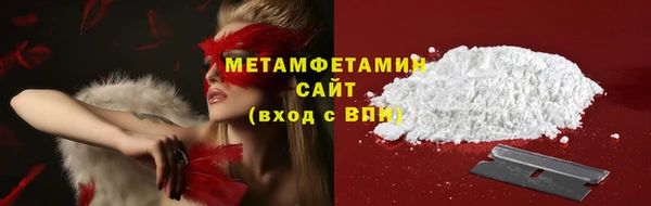 тгк Горнозаводск