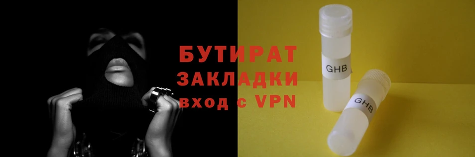 мдпв Гусь-Хрустальный