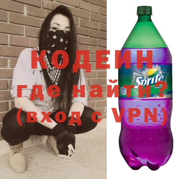 бутират Горняк