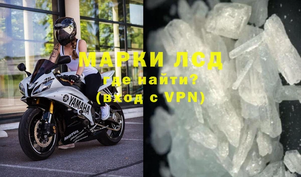 тгк Горнозаводск