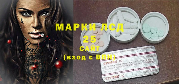 mdma Горно-Алтайск