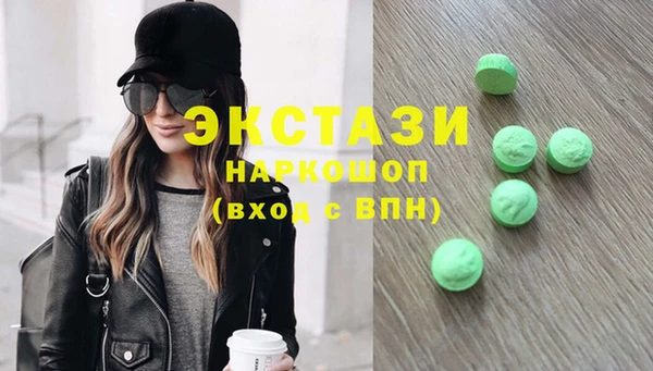 мет Гусиноозёрск