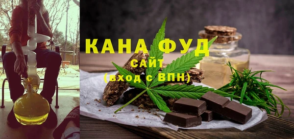 тгк Горнозаводск