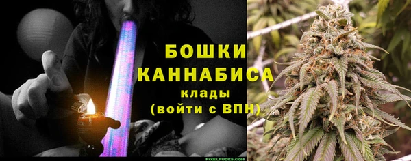 бутират Горняк