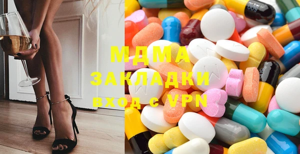 mdma Горно-Алтайск