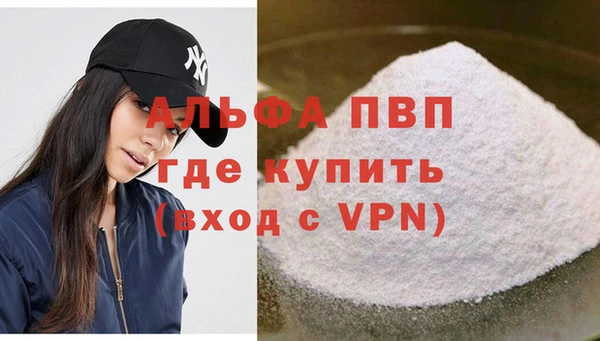 бутират Горняк