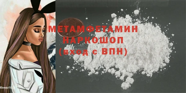 тгк Горнозаводск