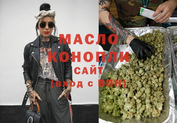 тгк Горнозаводск