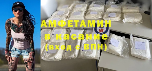 мет Гусиноозёрск