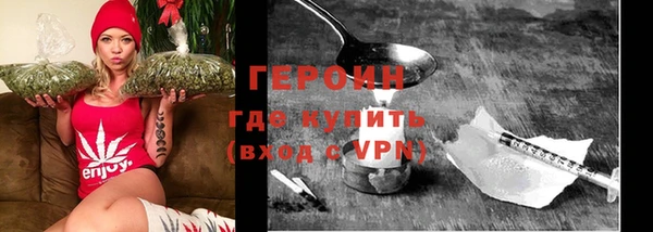 mdma Горно-Алтайск