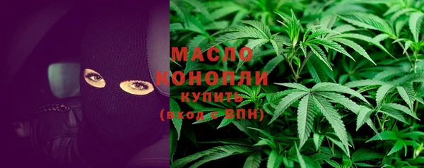 мет Гусиноозёрск