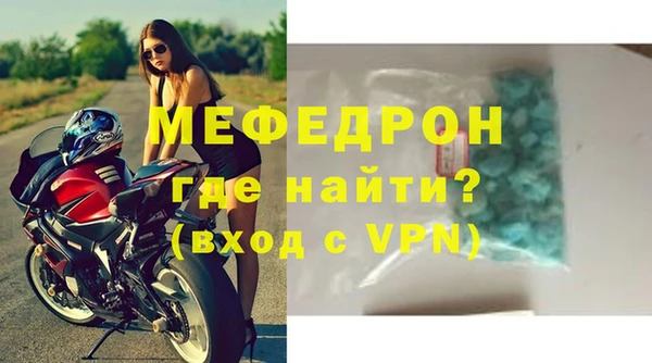 тгк Горнозаводск