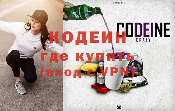 бутират Горняк