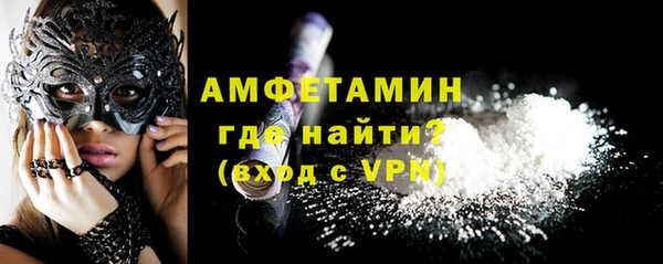 бутират Горняк