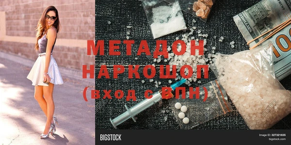 мет Гусиноозёрск