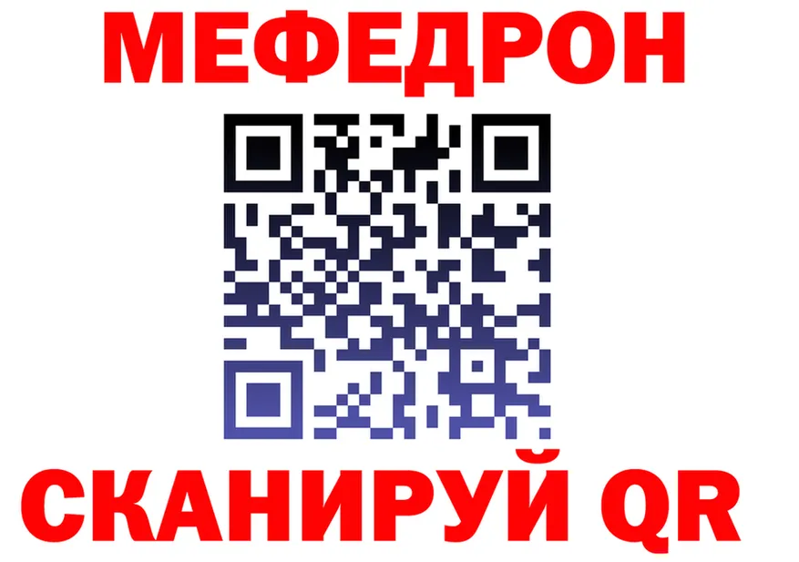 Метадон VHQ как войти shop мега Нестеровская