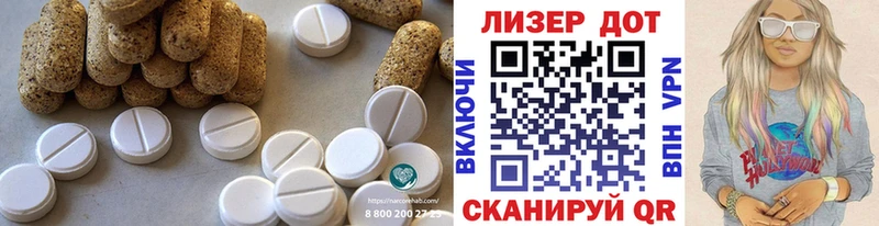 ЛСД экстази кислота  Нестеровская 