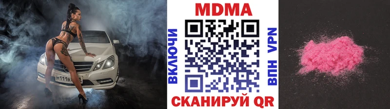 закладки  Нестеровская  MDMA кристаллы 