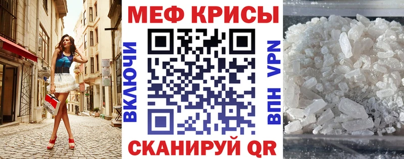 Мефедрон мука  Нестеровская 