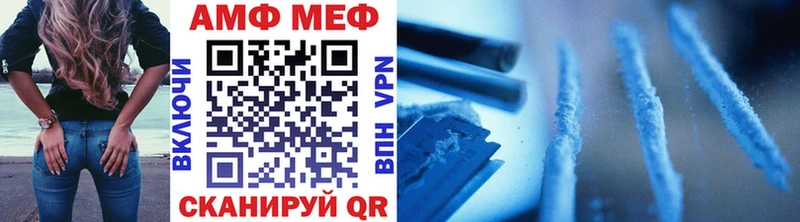 Первитин витя  где найти   Нестеровская 