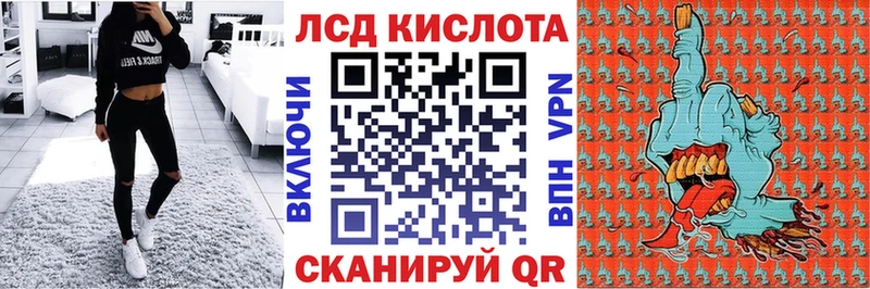 Наркотические марки 1,8мг  Нестеровская 