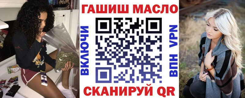 хочу   Нестеровская  ТГК гашишное масло 
