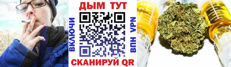 Канабис тримм  Нестеровская 